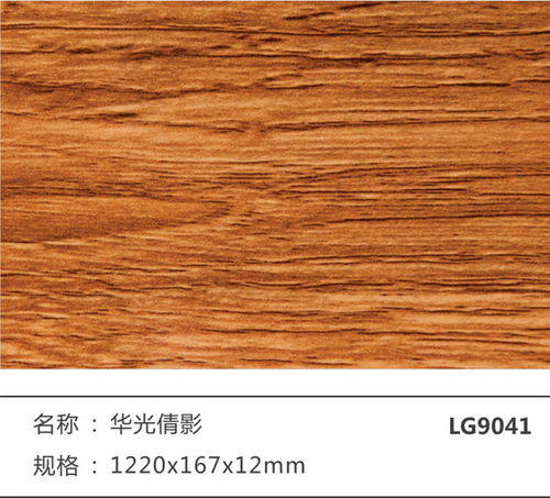 濟寧地板廠 森森木業產品優良 地板