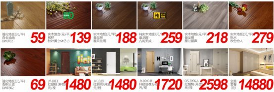 省錢攻略丨大衛(wèi)&夢百合&ldquo;工廠團購,品質(zhì)之旅&rdquo;!